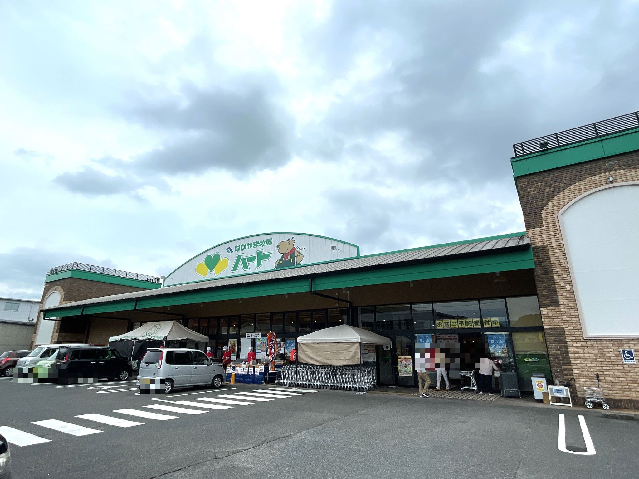 スーパーハート新市店